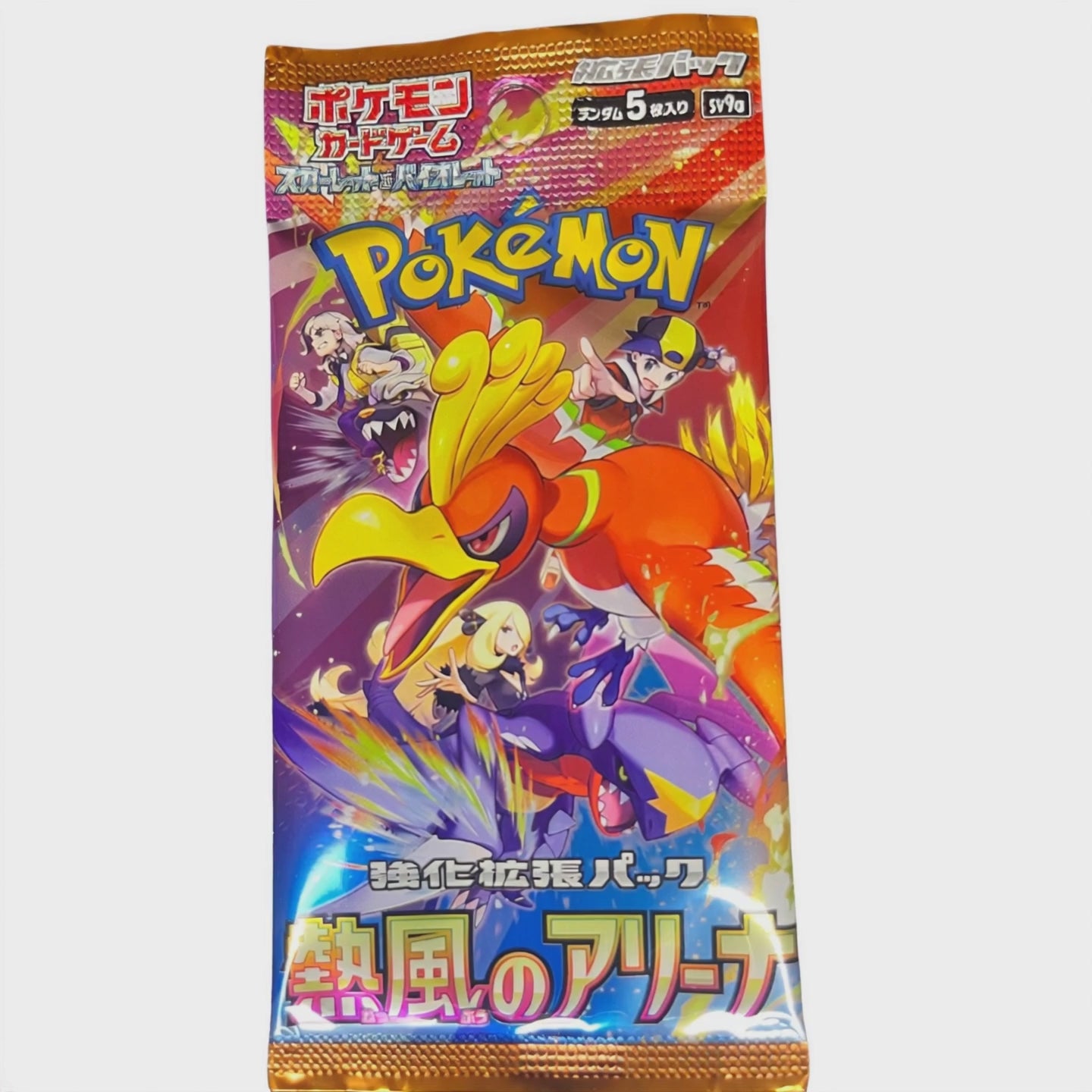 Heat Wave Arena Japanese Pokémon TCG Single Pac